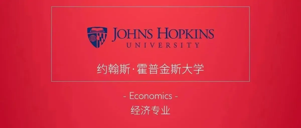 Wellington College Tianjin receives an offer from Johns Hopkins